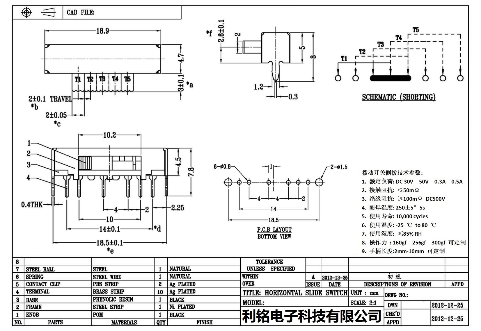 LM-K-15D11--利铭电子科技